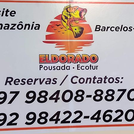 El Dorado Pousada Διαμέρισμα Barcelos Εξωτερικό φωτογραφία